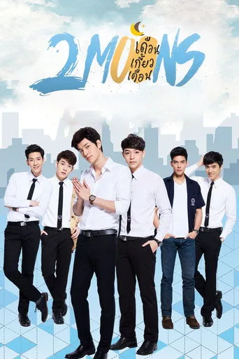 2Moons: The Series cover
