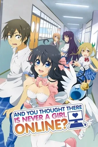 And You Thought There Is Never a Girl Online? cover