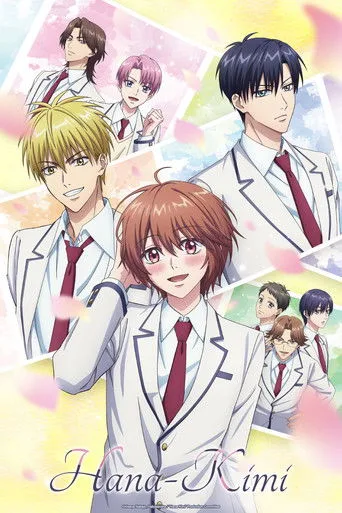 Hana-Kimi cover
