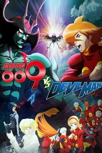 Cyborg 009 vs. Devilman cover