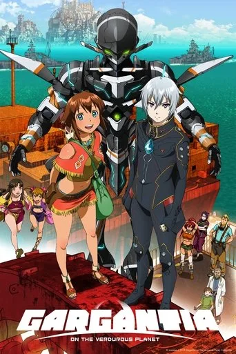 Gargantia on the Verdurous Planet cover