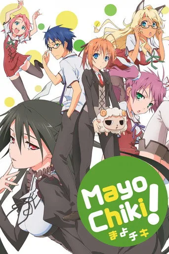 Mayo Chiki! cover