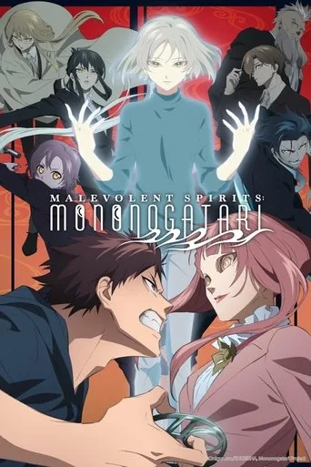 Malevolent Spirits: Mononogatari cover
