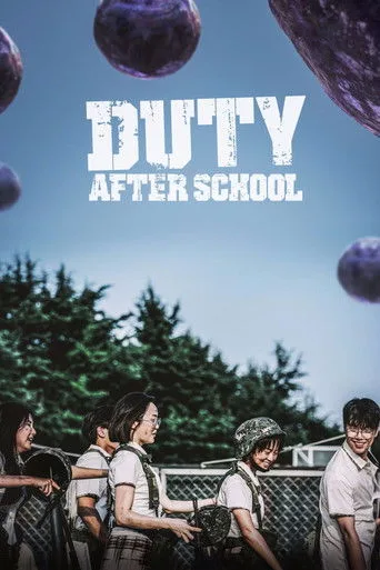 Duty After School cover