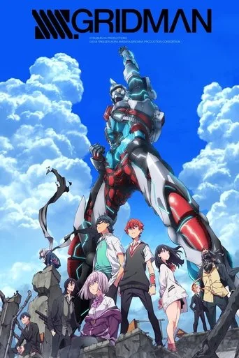 SSSS.GRIDMAN cover