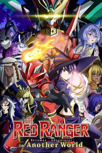 THE RED RANGER Becomes an Adventurer in Another World cover