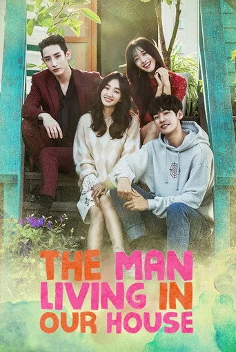 The Man Living in Our House cover
