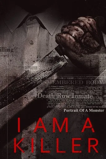 I Am a Killer cover