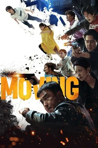 Moving (2023) cover