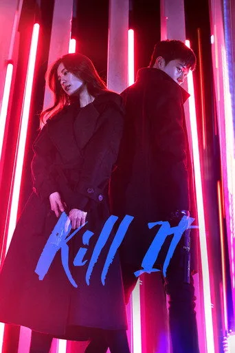 Kill It cover