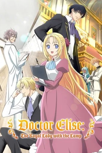 Doctor Elise: The Royal Lady With the Lamp cover