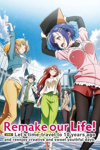 Remake Our Life! cover