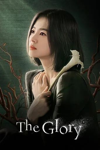 The Glory cover