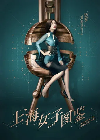 Women of Shanghai cover