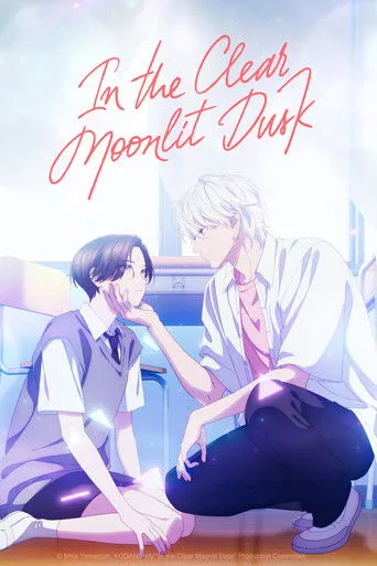 In the Clear Moonlit Dusk cover