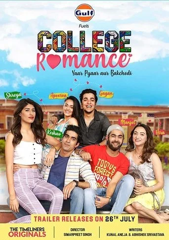 College Romance cover
