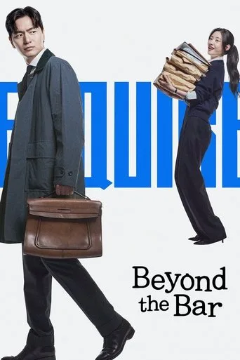 Beyond the Bar cover