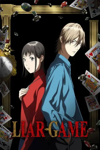 LIAR GAME (2026) cover