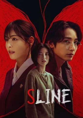 S Line cover