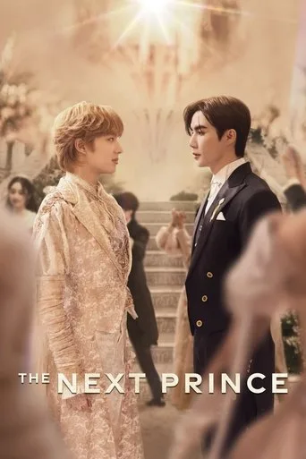 The Next Prince cover