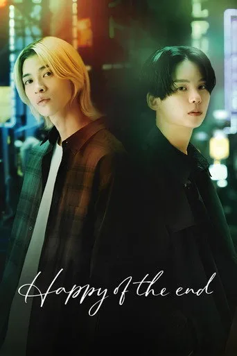 Happy of the End cover