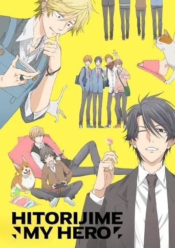 Hitorijime My Hero cover