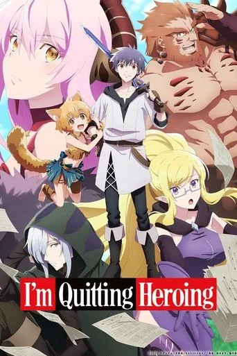 I'm Quitting Heroing cover