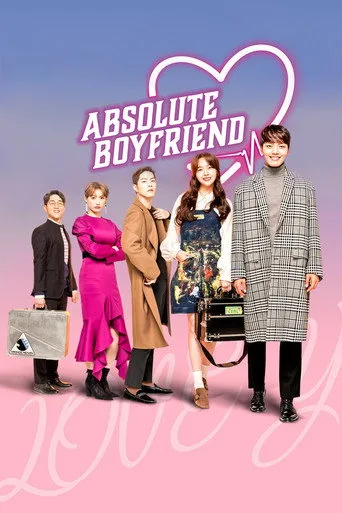 My Absolute Boyfriend cover