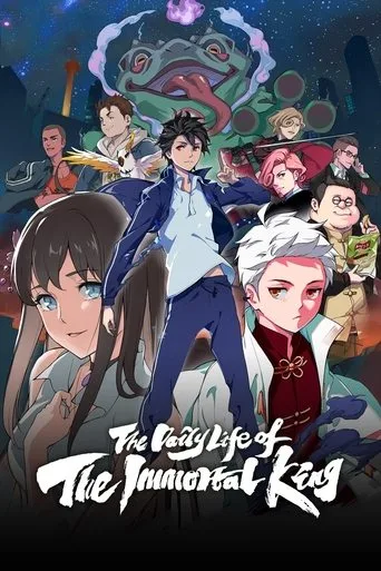 The Daily Life of the Immortal King cover