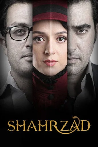 Shahrzad (IR) cover