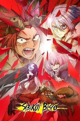 Sabikui Bisco cover