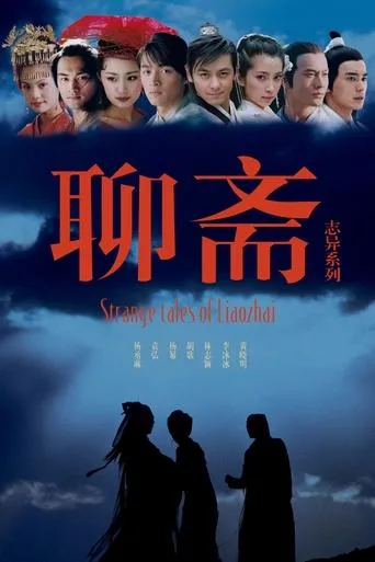 Strange Tales of Liao Zhai cover