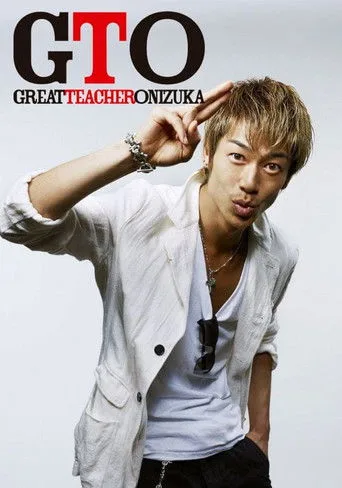 Great Teacher Onizuka (2012) cover
