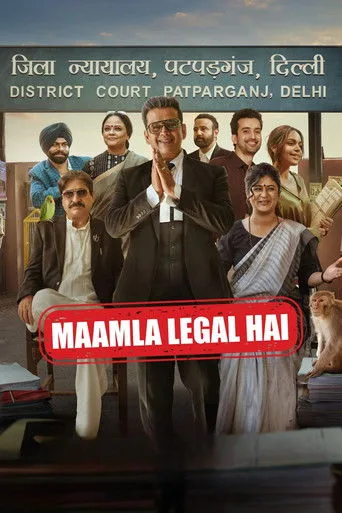 Maamla Legal Hai cover