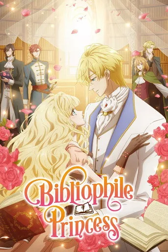 Bibliophile Princess cover