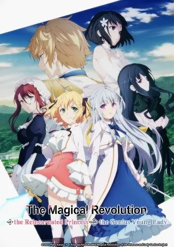 The Magical Revolution of the Reincarnated Princess and the Genius Young Lady cover