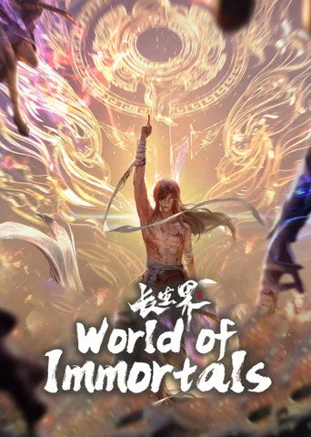 Immortals cover
