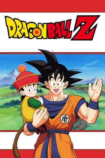Dragon Ball Z cover
