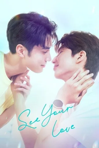 See Your Love cover