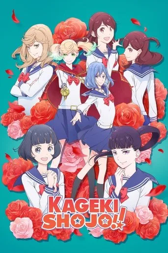 Kageki Shojo!! cover