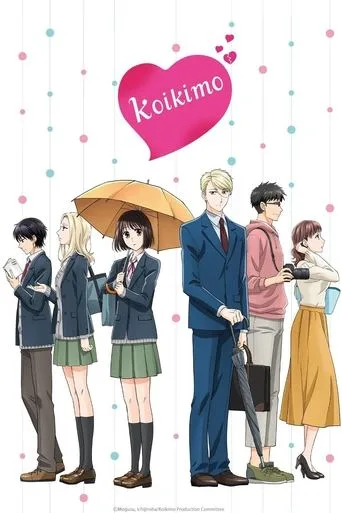 Koikimo cover