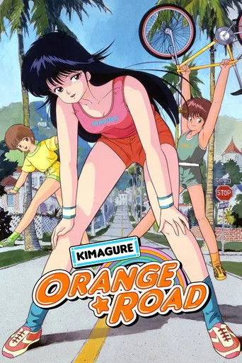 Kimagure Orange Road cover