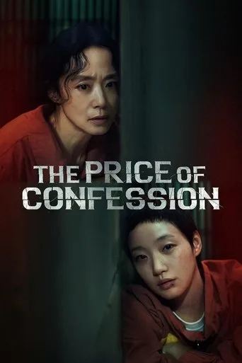 The Price of Confession cover