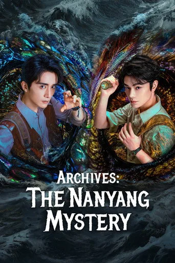 Archives: The Nanyang Mystery cover