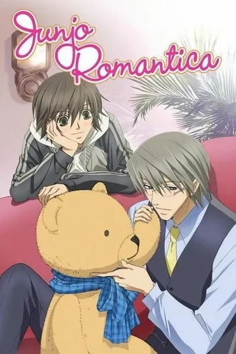 Junjou Romantica cover