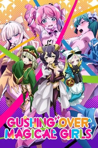 Gushing Over Magical Girls cover