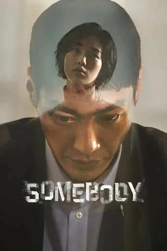 Somebody (2022) cover
