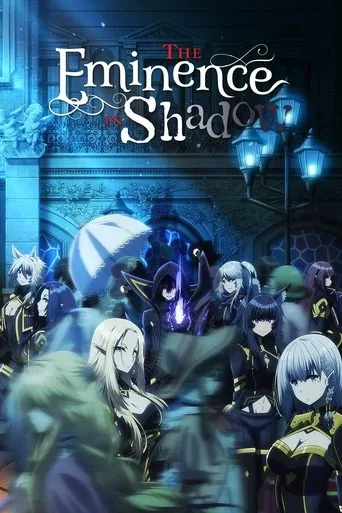 The Eminence in Shadow cover