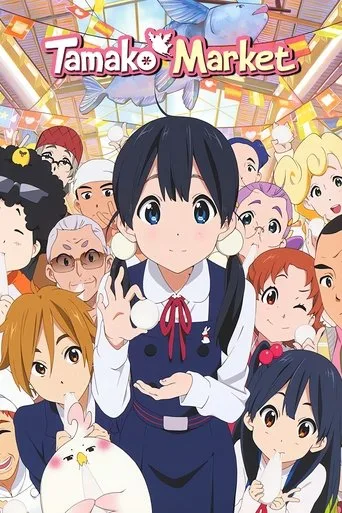 Tamako Market cover