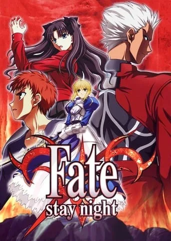 Fate/Stay Night cover